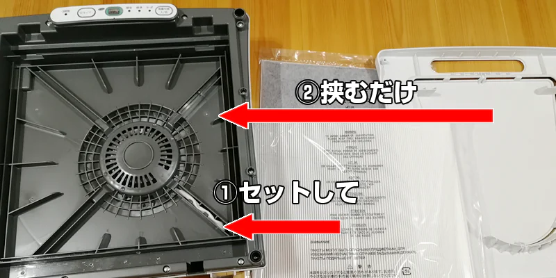 ①セットして　②挟むだけ